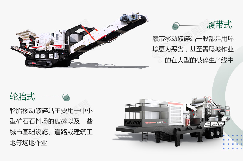 煤炭移動破碎機(jī)500噸/小時需要多少錢？